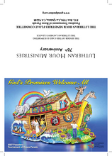 Load image into Gallery viewer, Cards:  2027 LHM Float Christmas Cards
