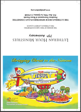 Load image into Gallery viewer, Cards:  2026 LHM Float Christmas Cards
